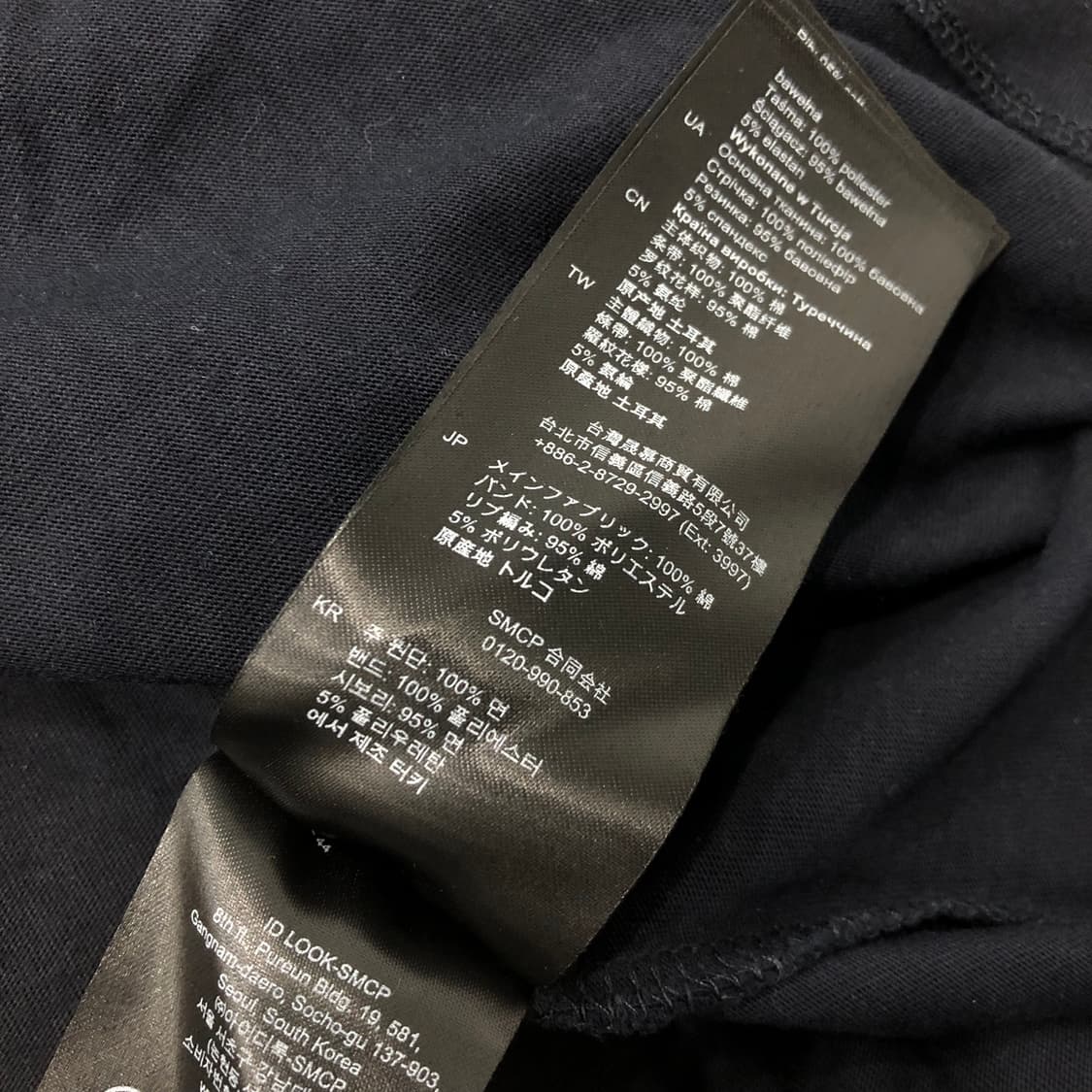 산드로 숄더 스트라이프 반팔 티셔츠 상품이미지6