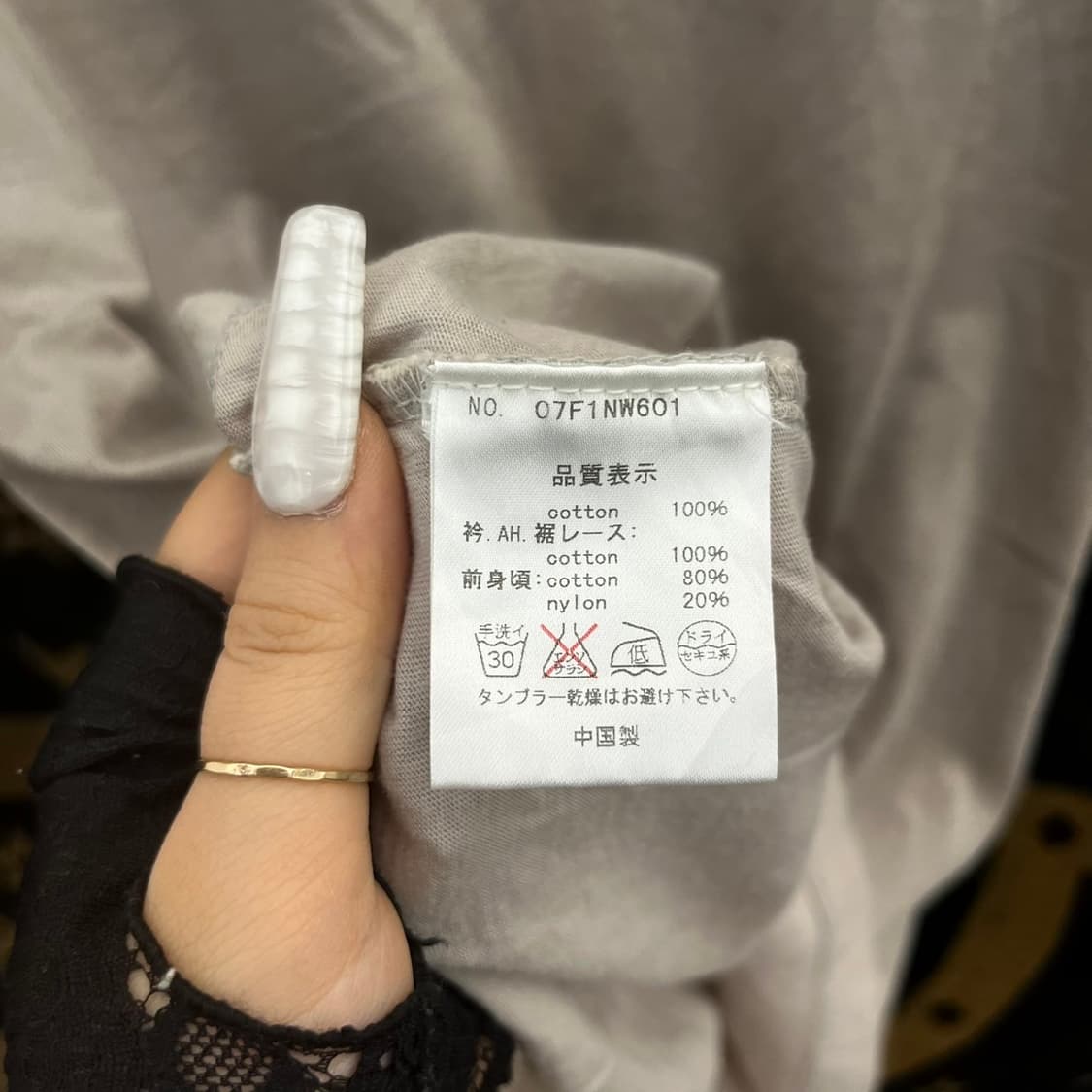 빈티지 란제리코어 페미닌 레이스 레이어드 반팔티 K0107 상품이미지6