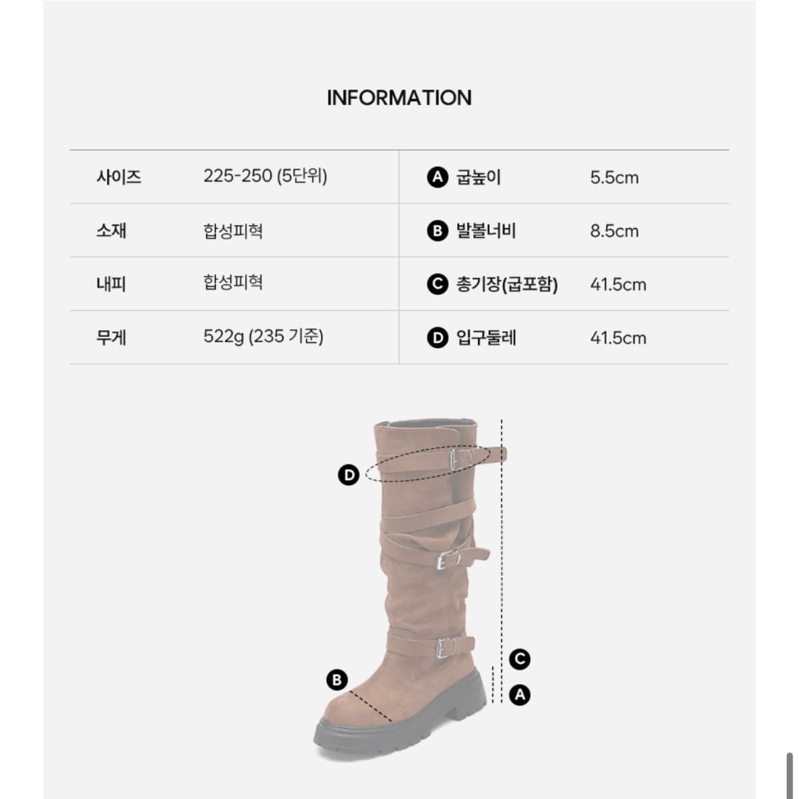 블랙 롱부츠 225 상품이미지6