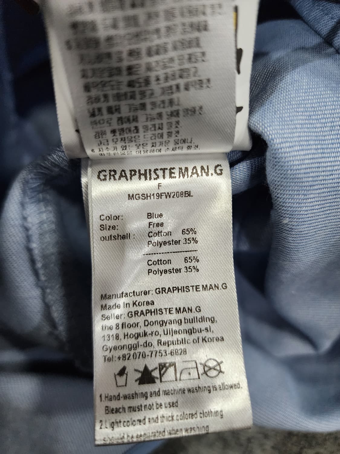 그라피스트만지 Man G 자수 하프단추 셔츠 F 상품이미지8