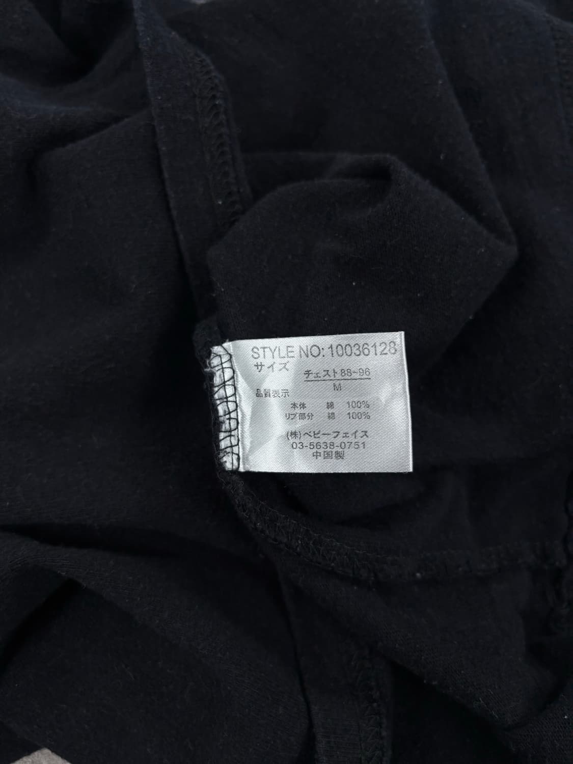 Japan Vintage Punk Long Sleeved T-shirt 상품이미지6