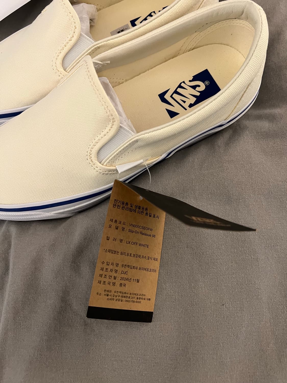 반스 슬립온 LX 44 프리미엄 오프화이트 265 새제품 상품이미지7
