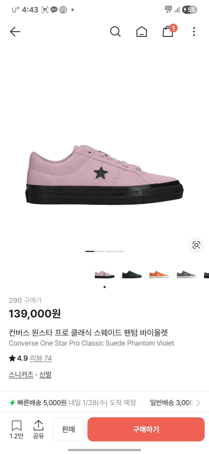 컨버스 원스타 290 상품이미지1