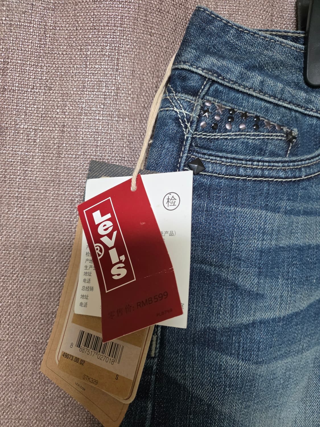 리바이스데님청스커트 S 상품이미지2