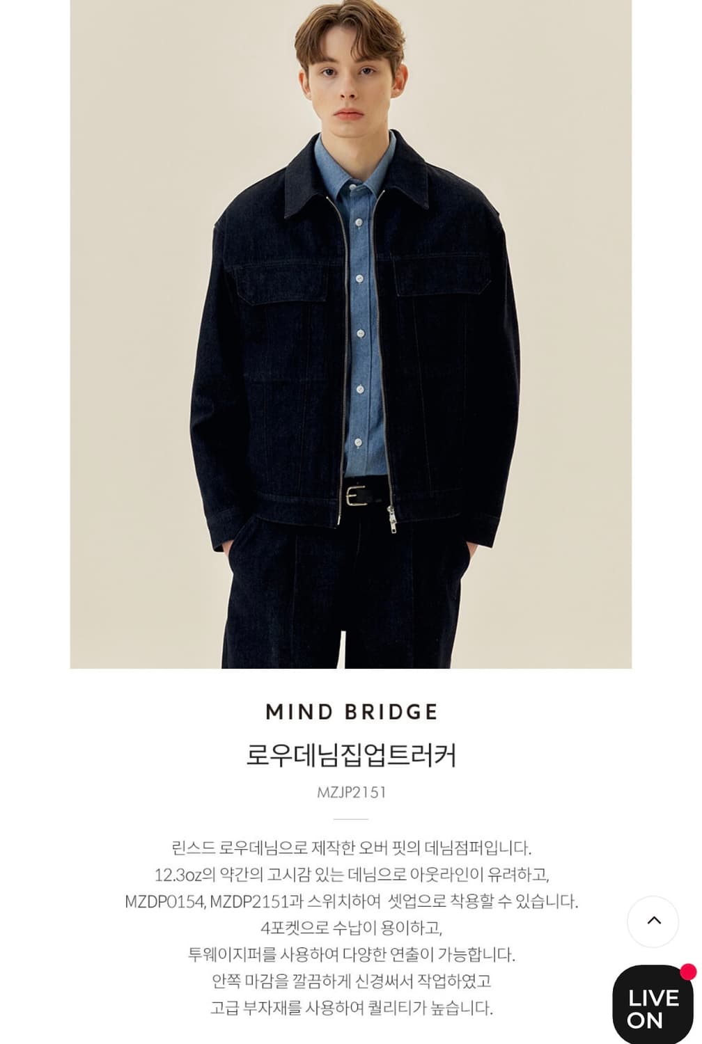 마인드브릿지 로우 데님 집업 트러커 자켓 100 상품이미지4