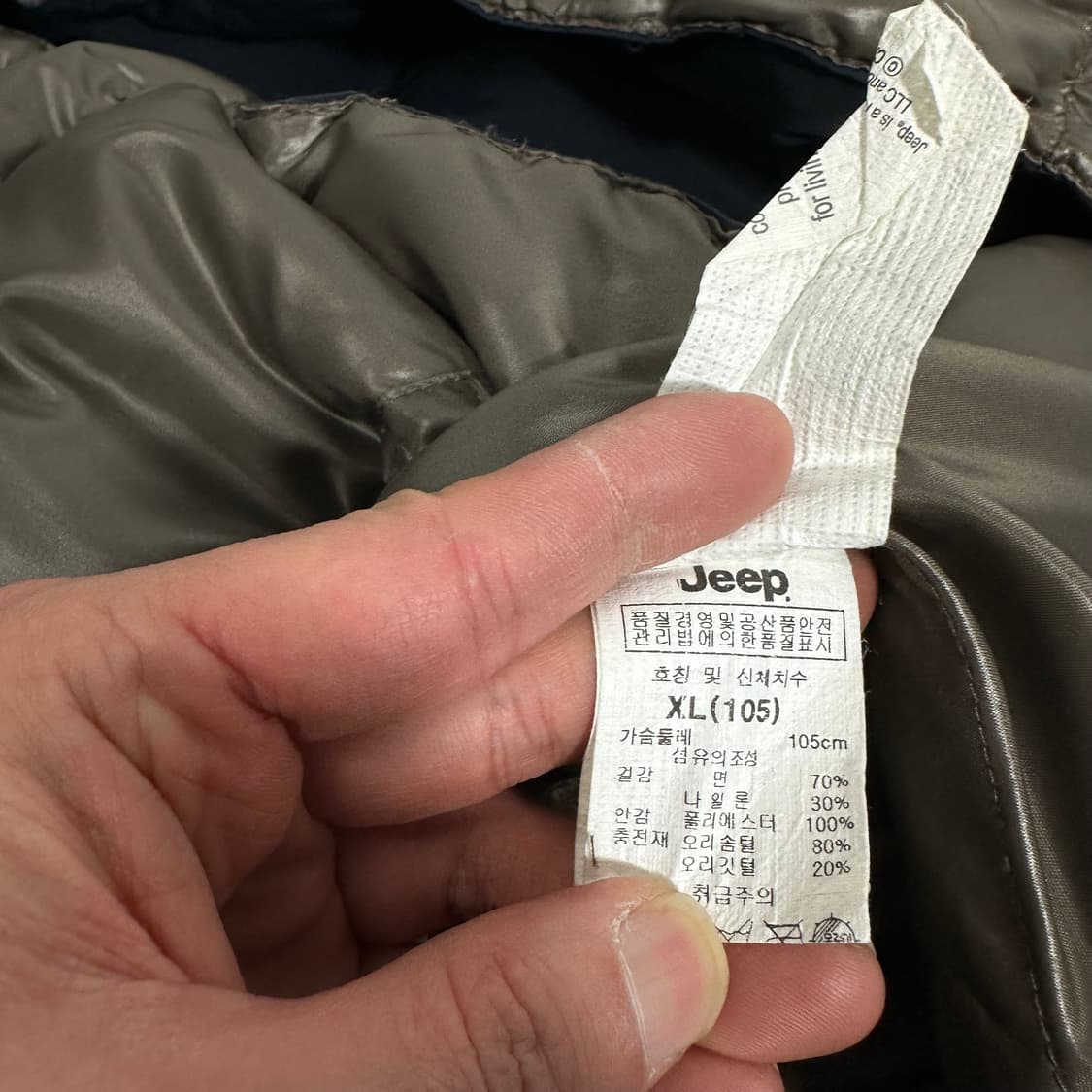 XL JEEP 지프 다크네이비 패치 덕다운 패딩조끼 상품이미지7