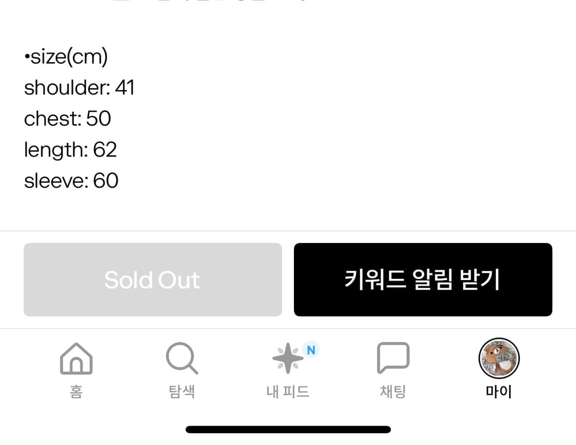 도트 리버시블 패딩 상품이미지3