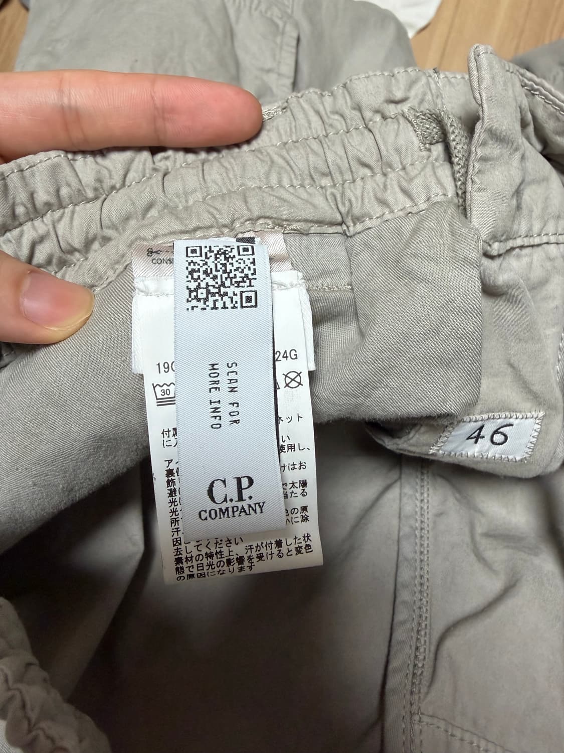 Cp컴퍼니 바지 박스핏 새상품 상품이미지5