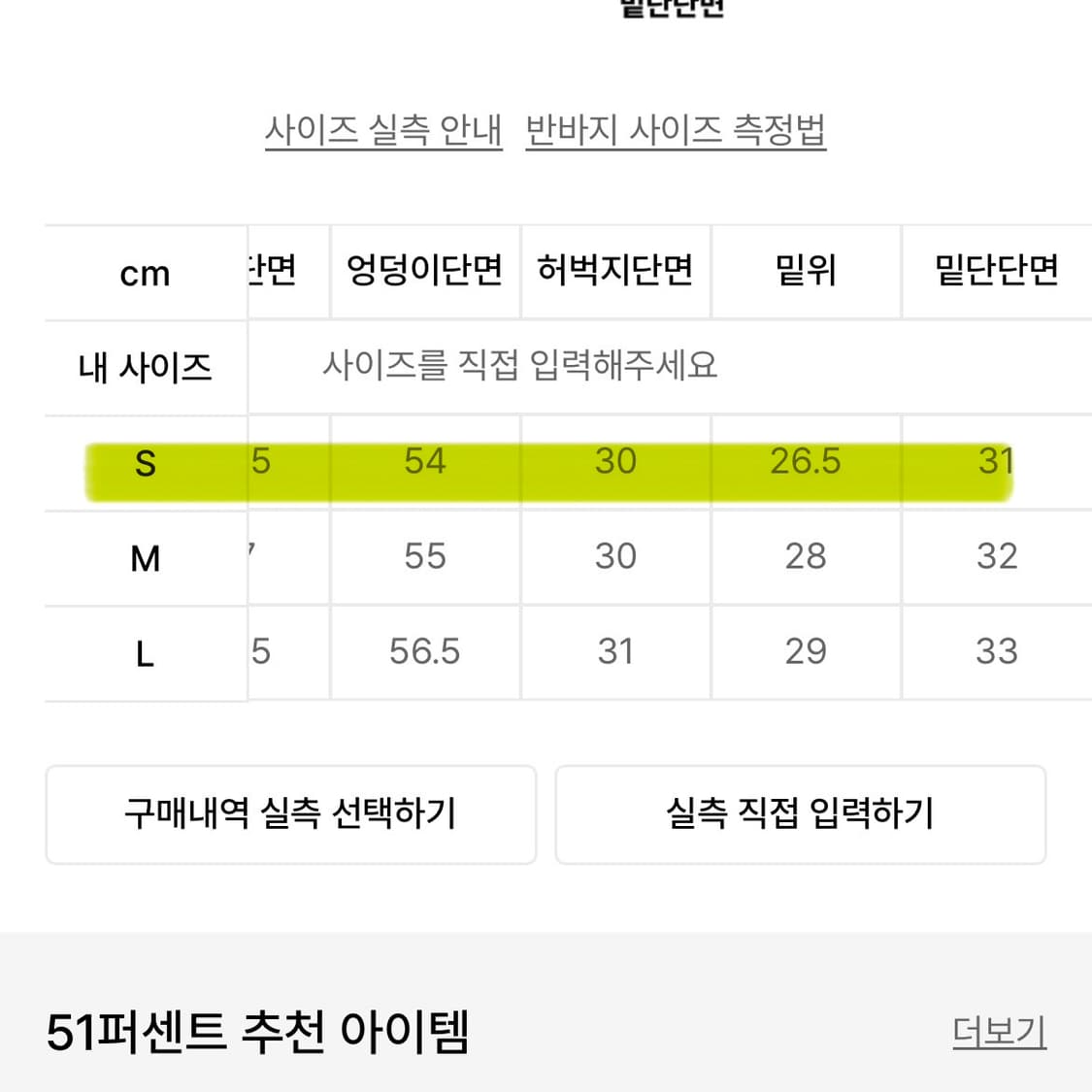 51퍼센트 수영복 Logo swim shorts - Black 상품이미지4