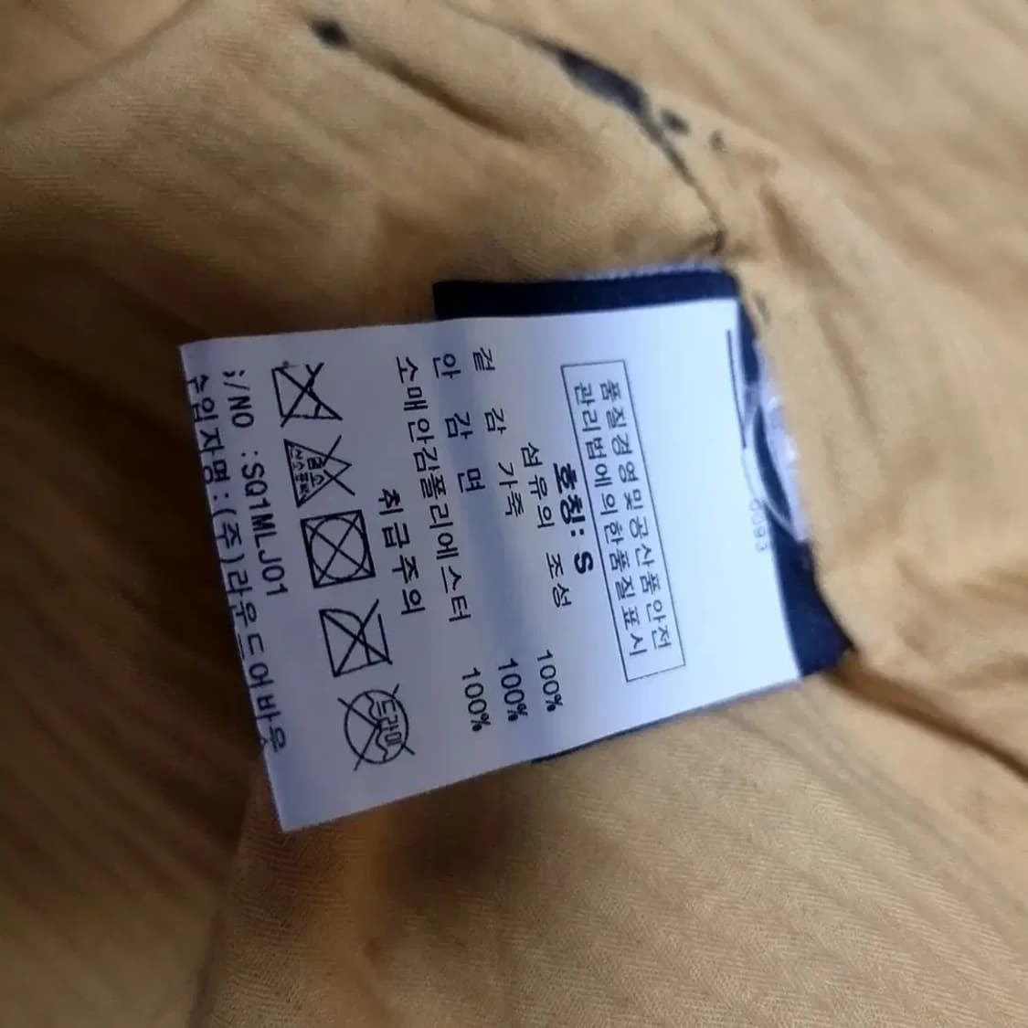 슈퍼드라이 베컴 블랙 가죽 자켓(95) 상품이미지6