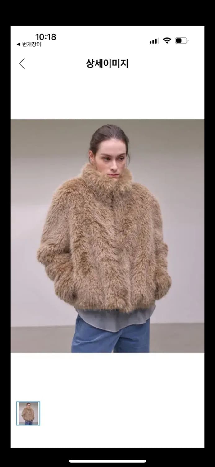 아우로 FUR ZIP-UP MUSTANG 퍼 자켓 상품이미지1