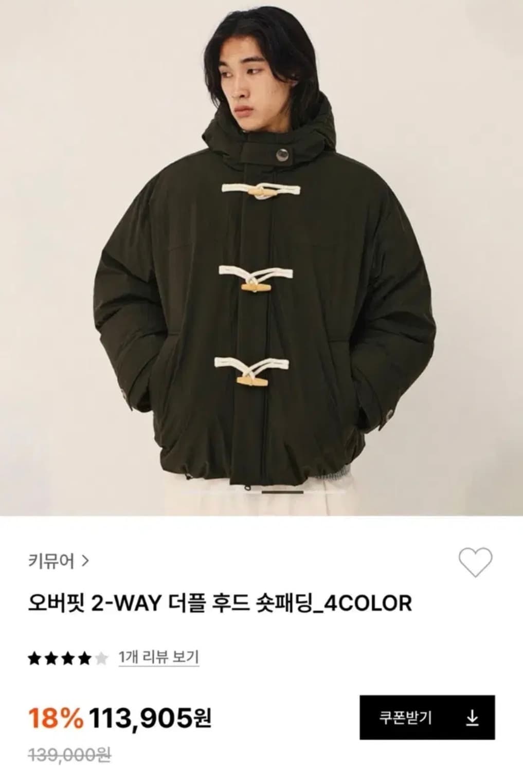 키뮤어 더플패딩 S 카키 상품이미지2