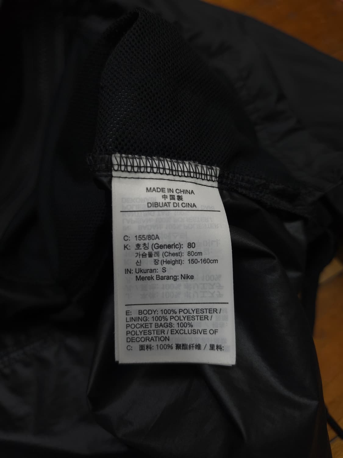 나이키 블랙 바람막이 후드집업 상품이미지8