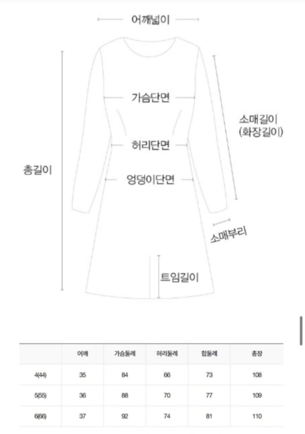잇미샤 화이트 볼레로 원피스 66 상품이미지3
