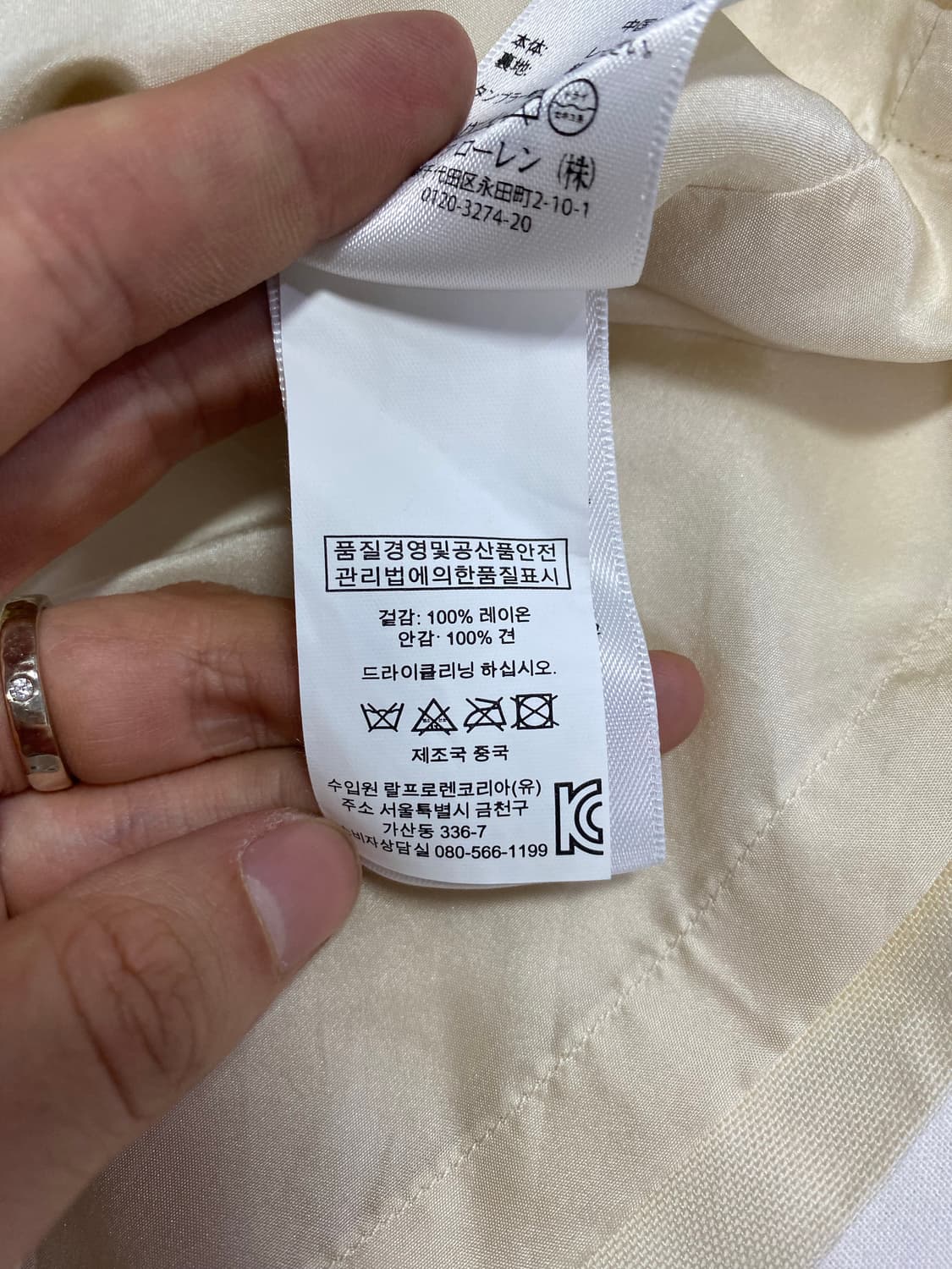 랄프로렌 후크 레이온 실크 쇼츠 상품이미지5