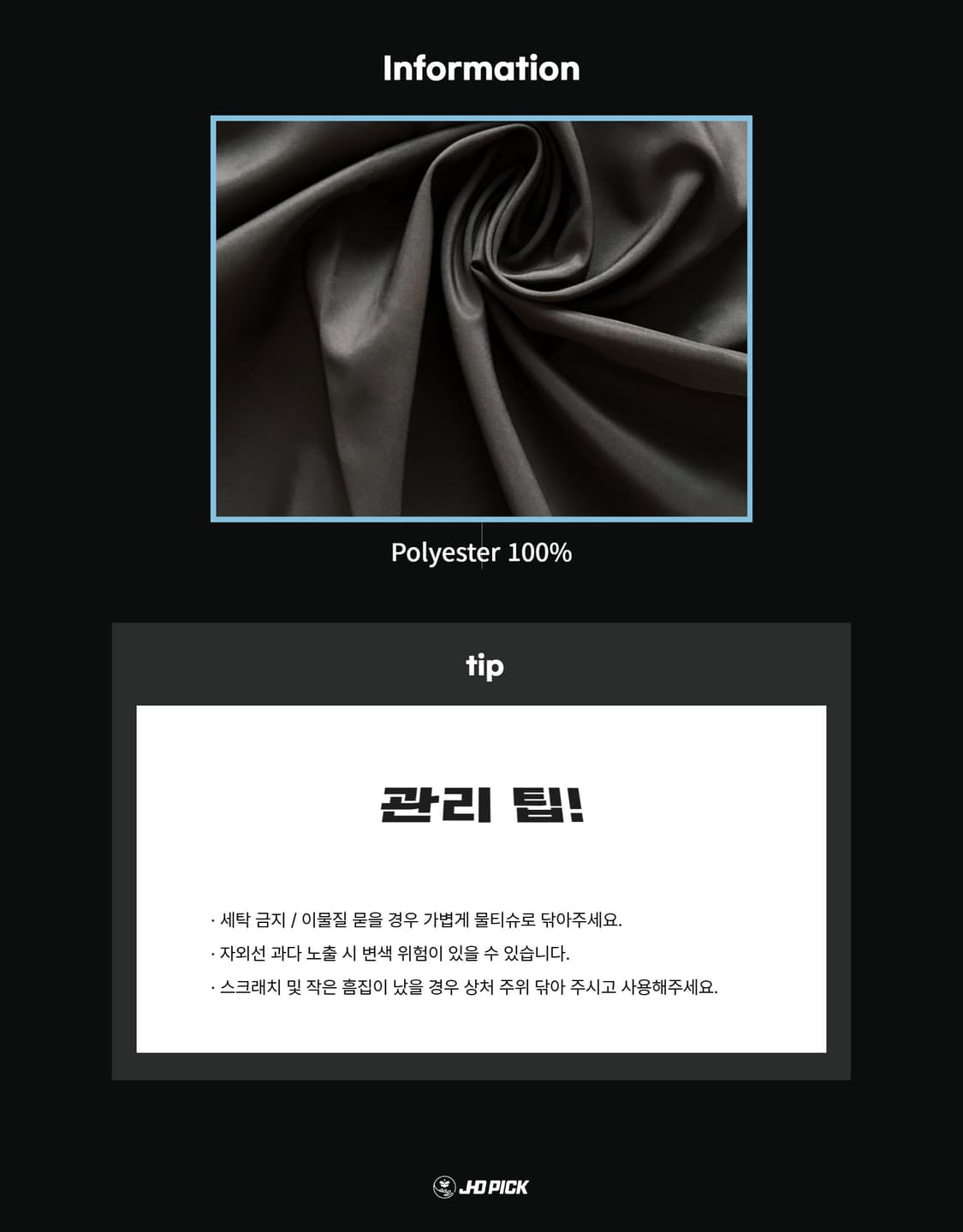 [무료배송] JHD PICK 미니멀 러닝 베스트 (미드나잇 블랙) 상품이미지10