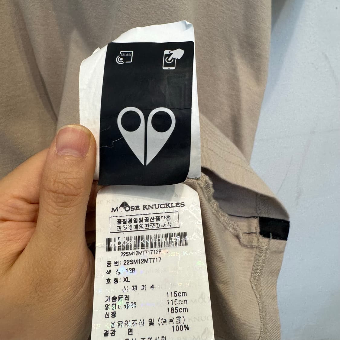 무스너클 어거스턴 반팔 XL 상품이미지8