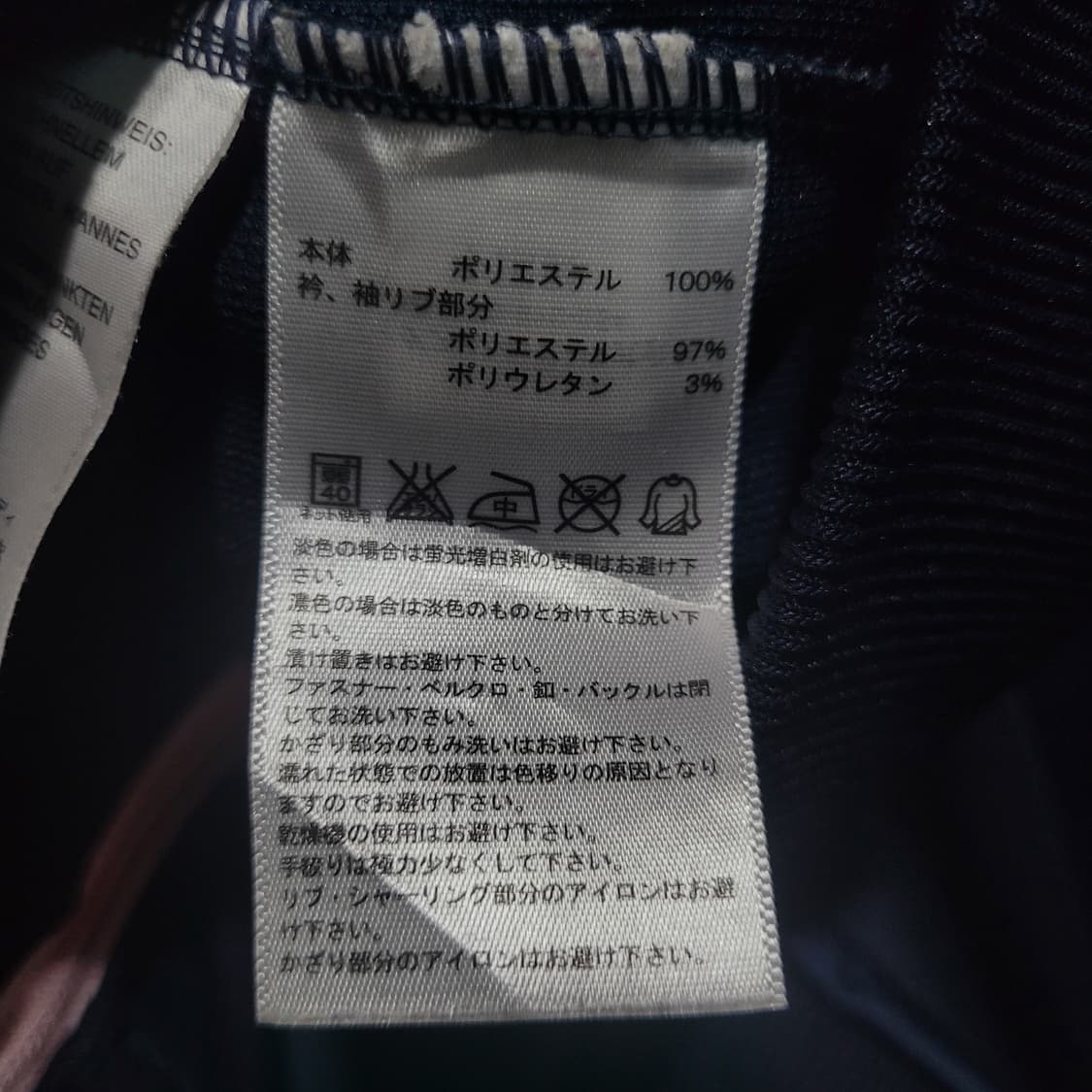아디다스 네오 재팬 곤핑 네이비 핑크 트랙탑 희귀 져지  상품이미지5