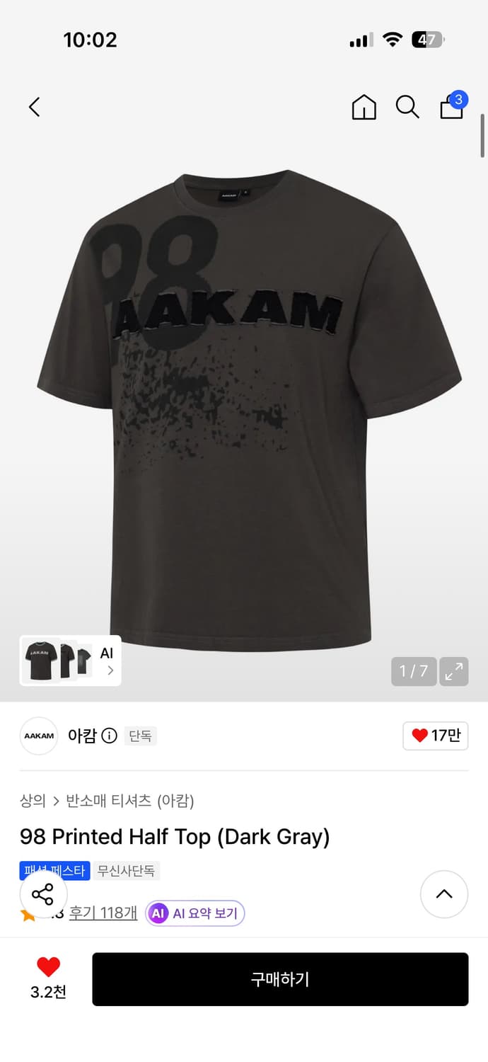 아캄 반팔 (W) 상품이미지1