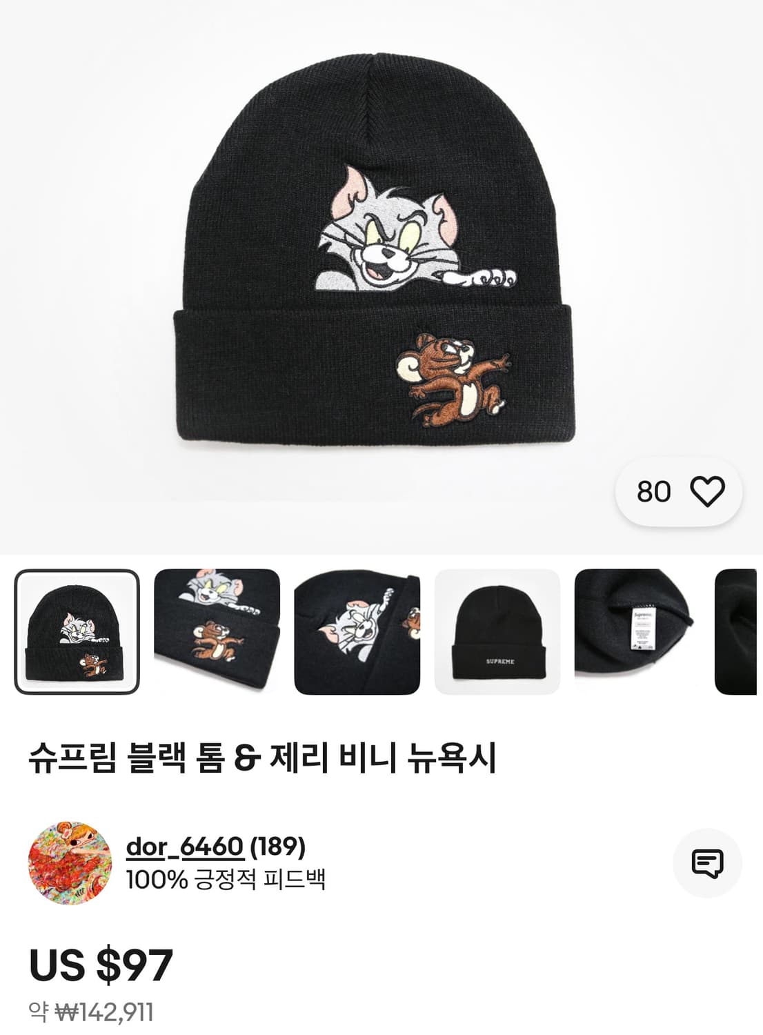 Supreme x Tom&Jerry 슈프림 톰과 제리 비니 산다라박 마크 상품이미지6