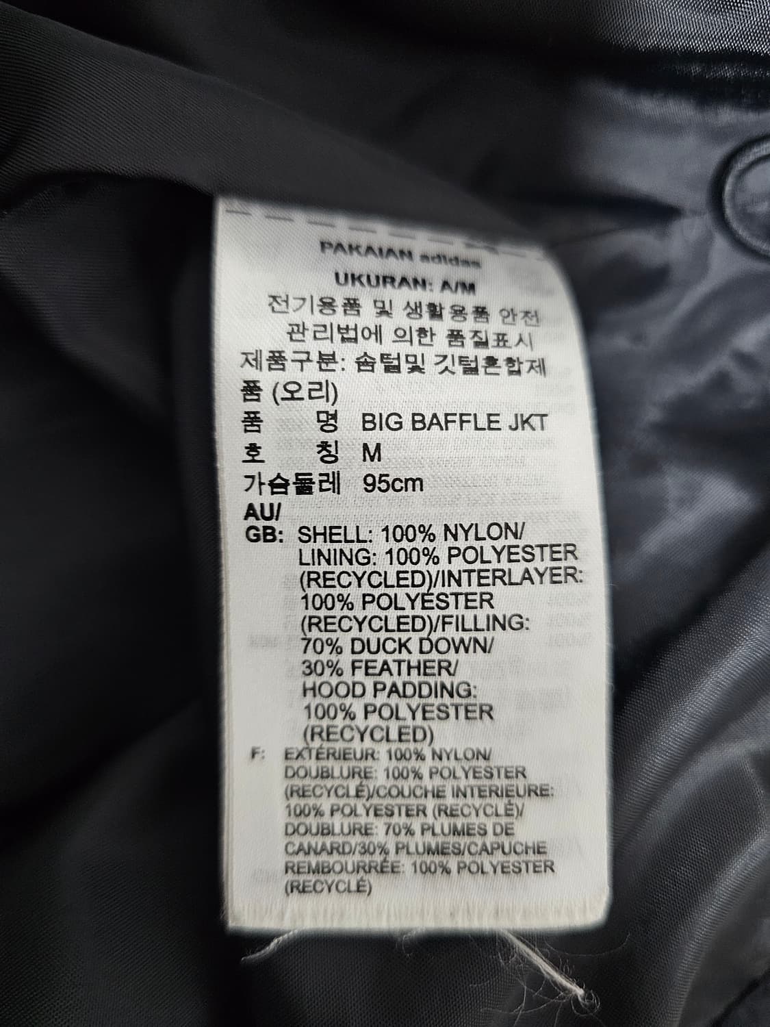 아디다스 빅배플 덕다운패딩 M 상품이미지4