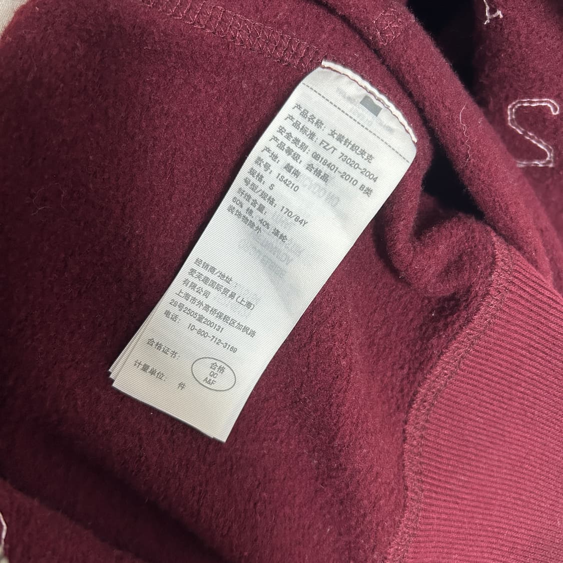 아베크롬비 y2k 아치로고 후드집업 버건디 상품이미지7