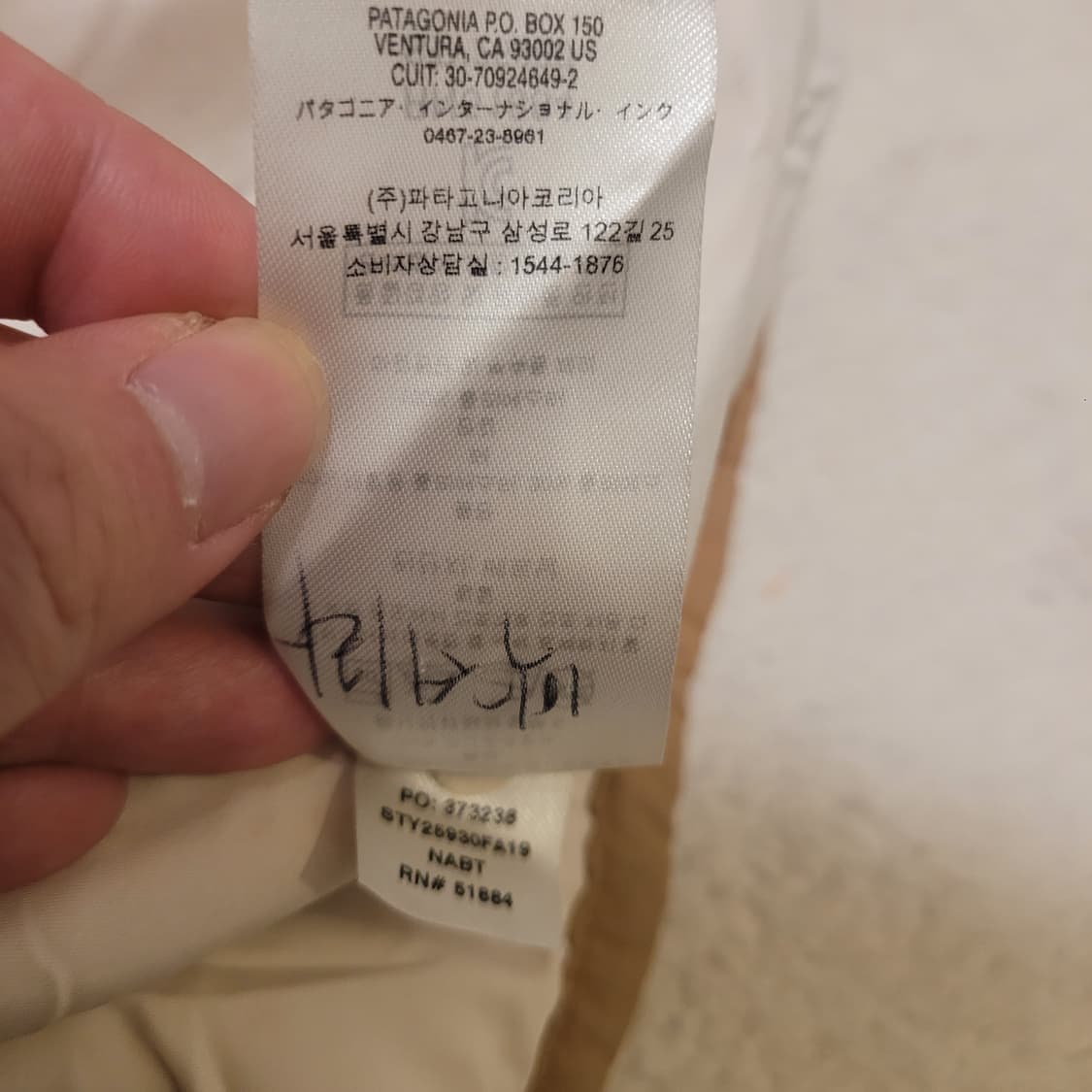 파타고니아 19 우먼 뽀글이 자켓 S 상품이미지9