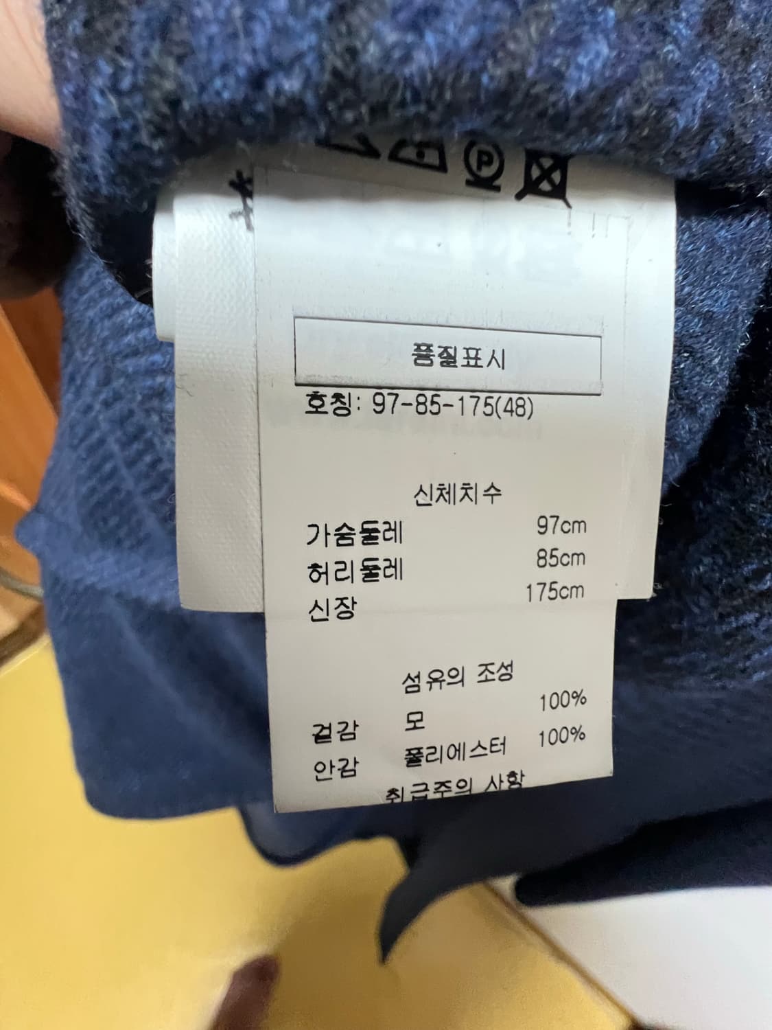 라르디니 네이비블루 하운드투스 울 싱글코트 48 사이즈 상품이미지5