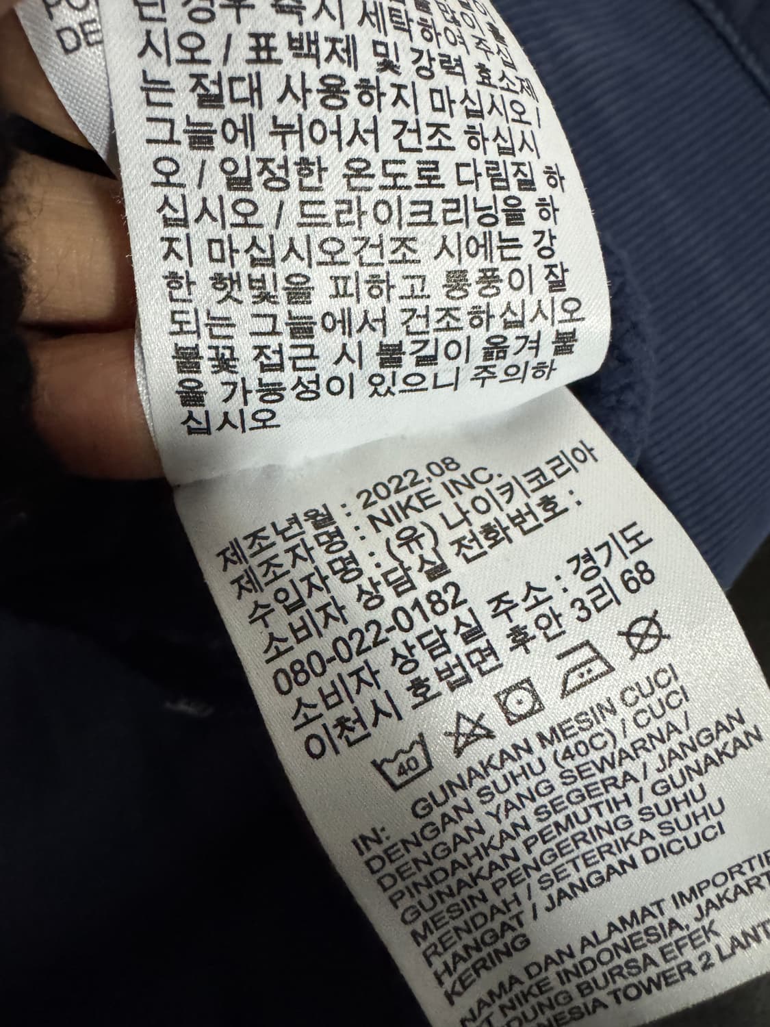 여성 나이키 기모 오버핏 맨투맨 22년도 트레이닝 세트 S 네이비 상품이미지6