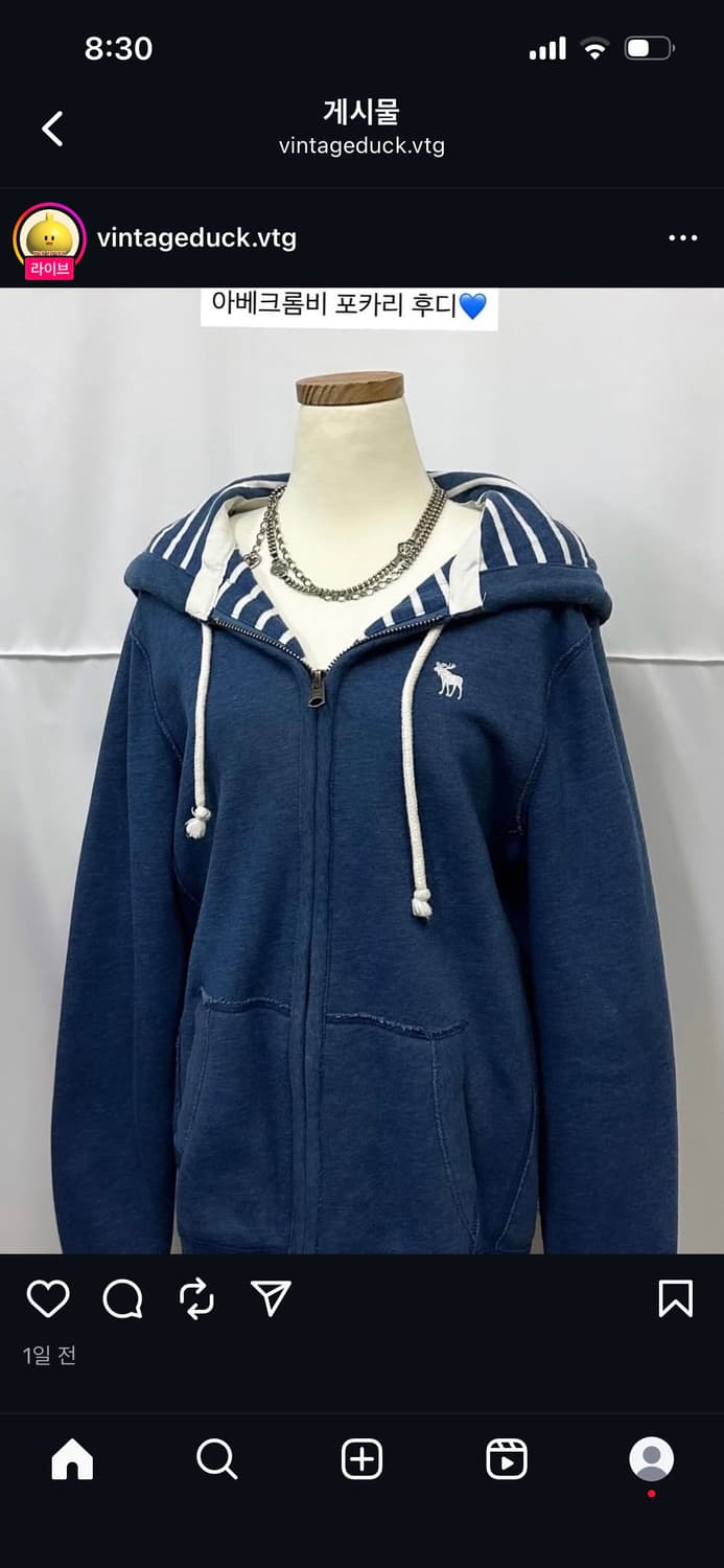 아베크롬비 포카리 후집💙 상품이미지3