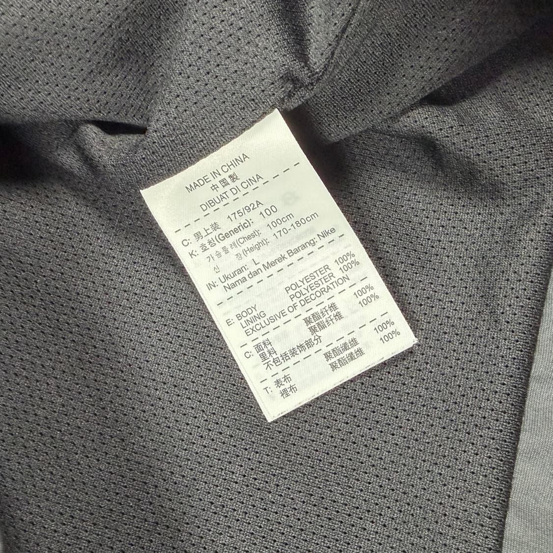 12-13 나이키 맨체스터 유나이티드 맨유 축구 바람막이 상품이미지3