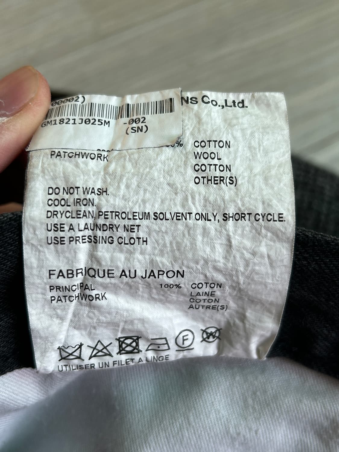 준야 와타나베 패치워크 데님 상품이미지5