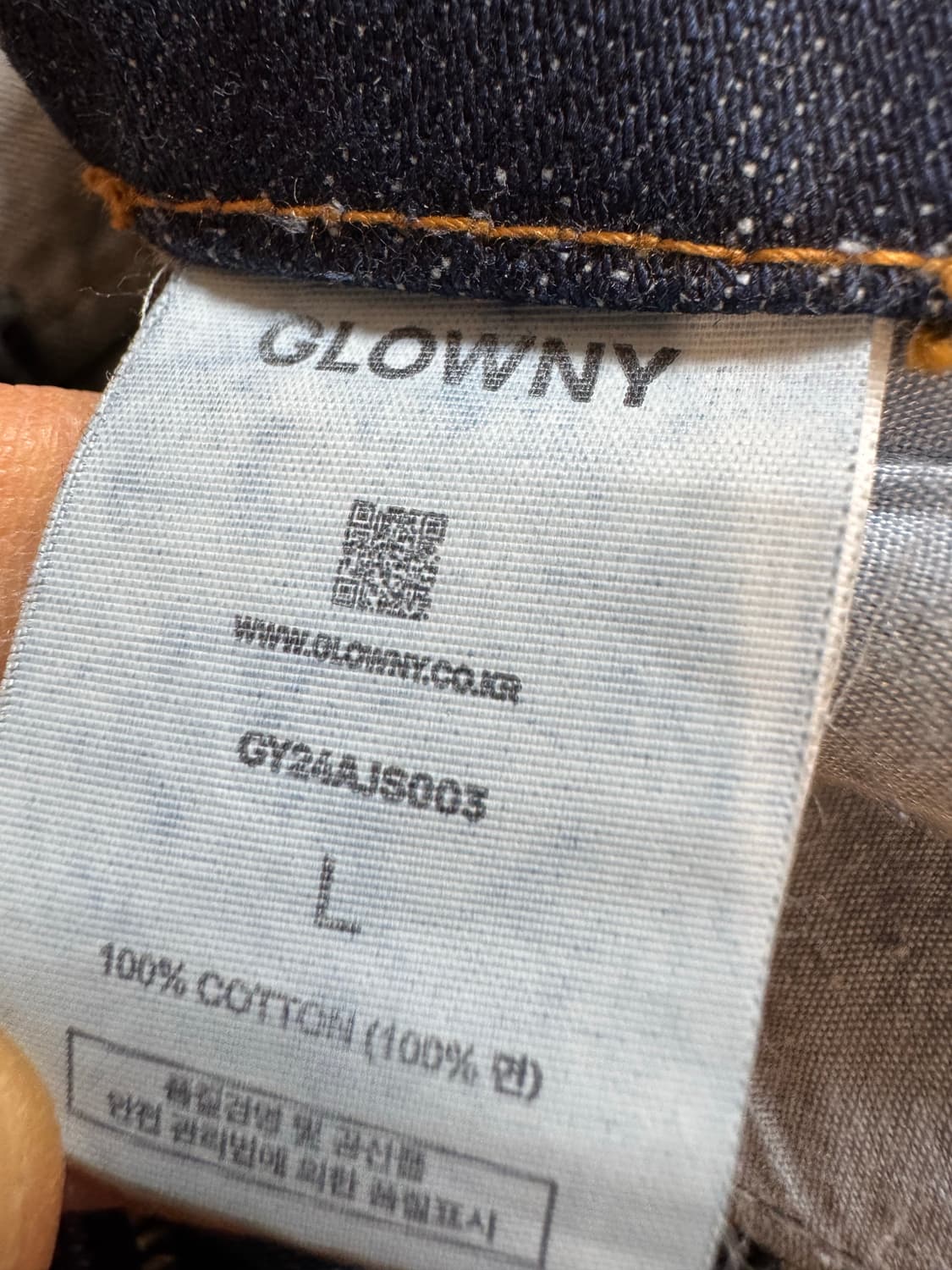 글로니 벨 하이라이즈 부츠컷 데님팬츠 상품이미지4