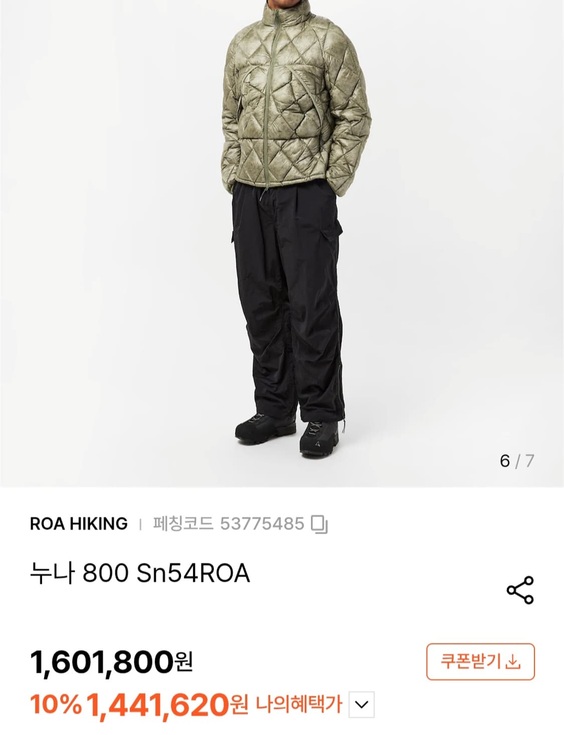 로아 패딩 100~105 상품이미지8