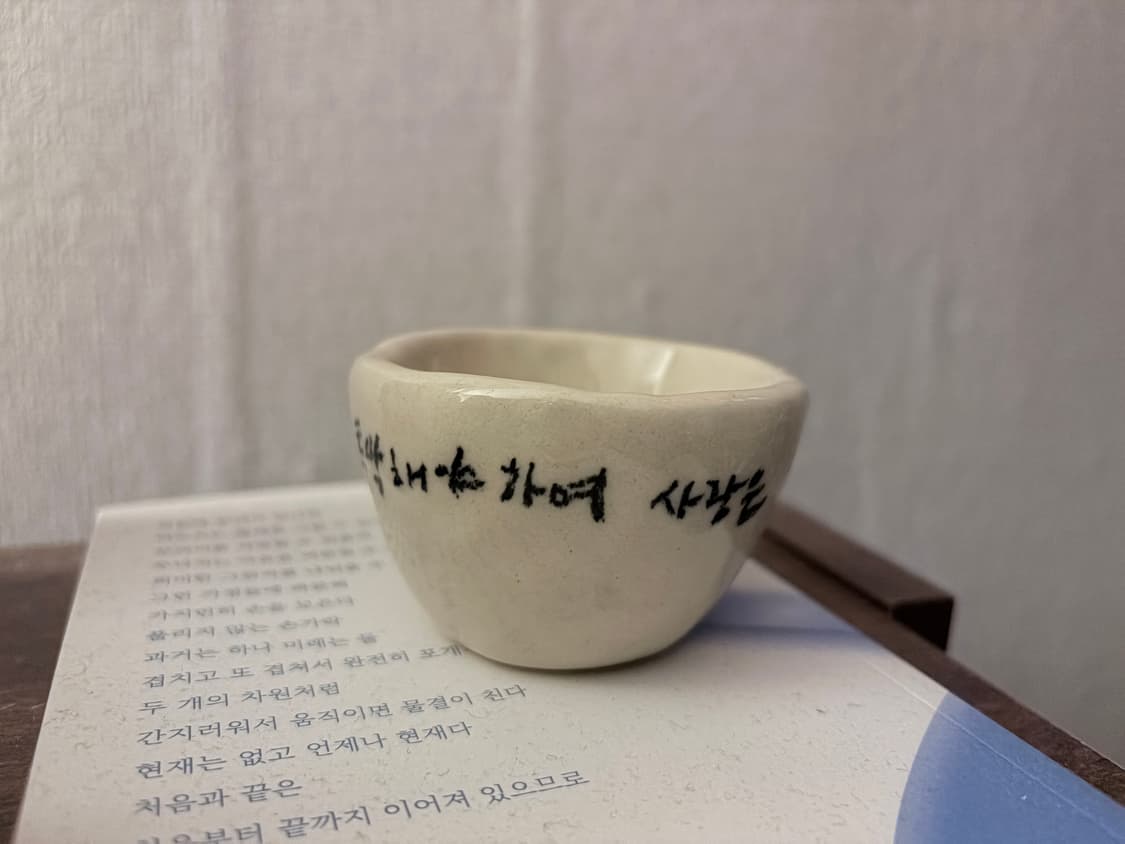 핸드메이드 도자기 컵 상품이미지3