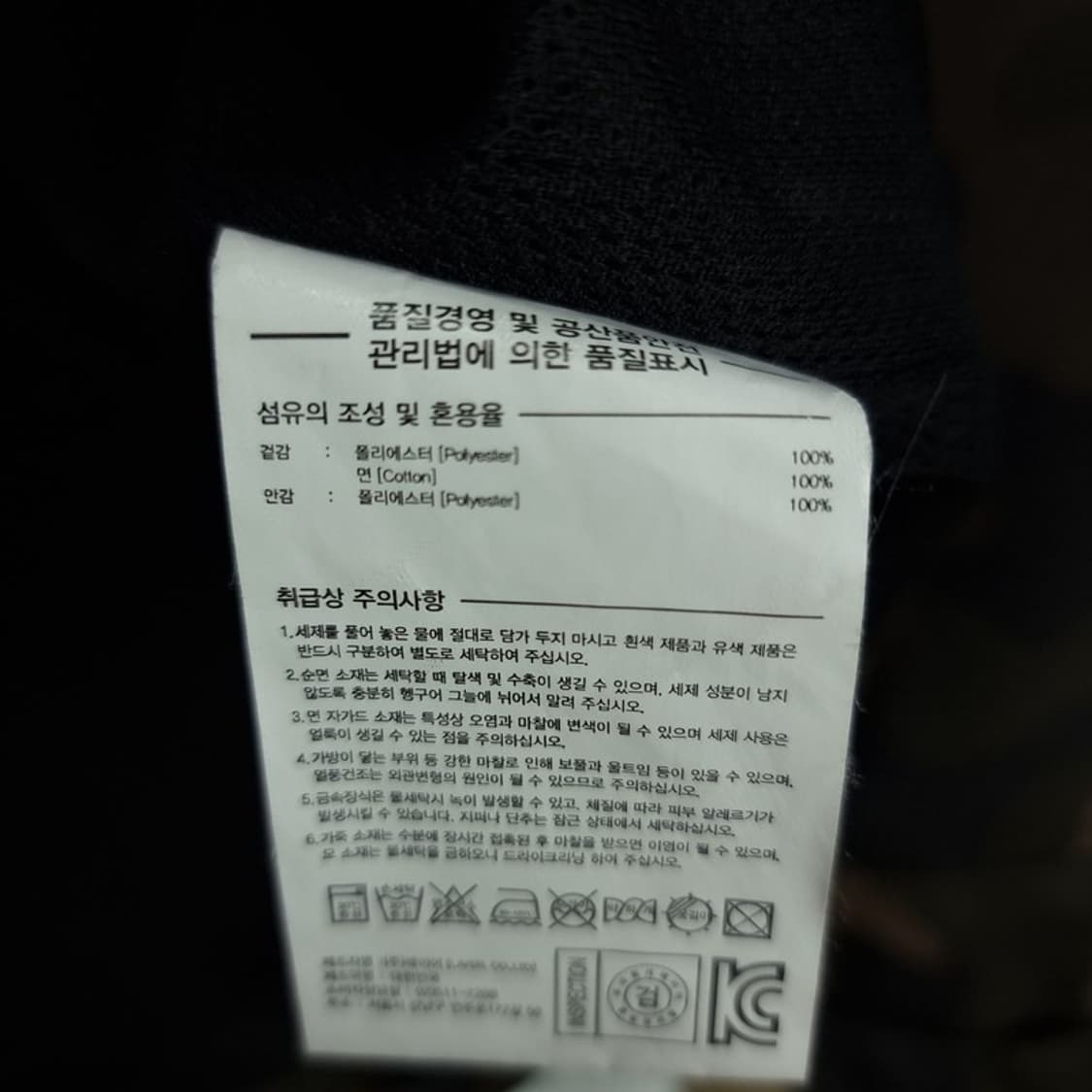 [LMC] 엘엠씨 카모 패턴 후드 아노락 자켓 M19698 상품이미지10