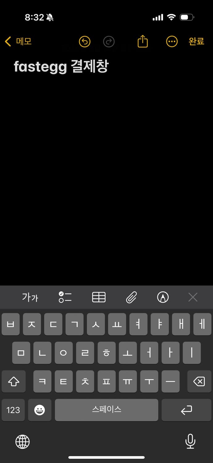 fastegg님 결제창 상품이미지1