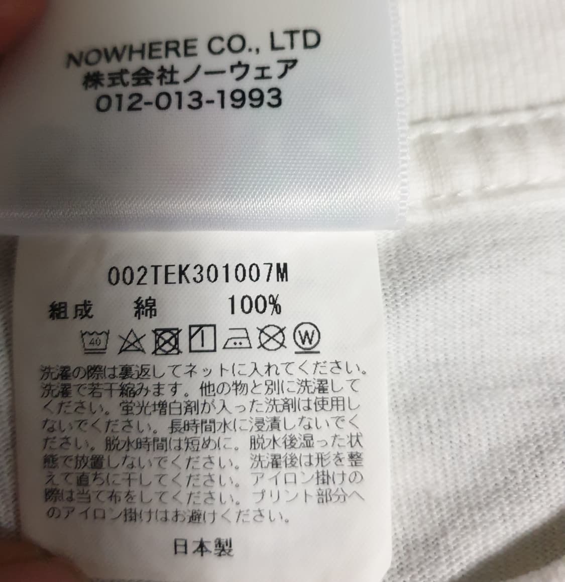 베이프 베이비 마일로 반팔티 화이트 (S) 상품이미지5