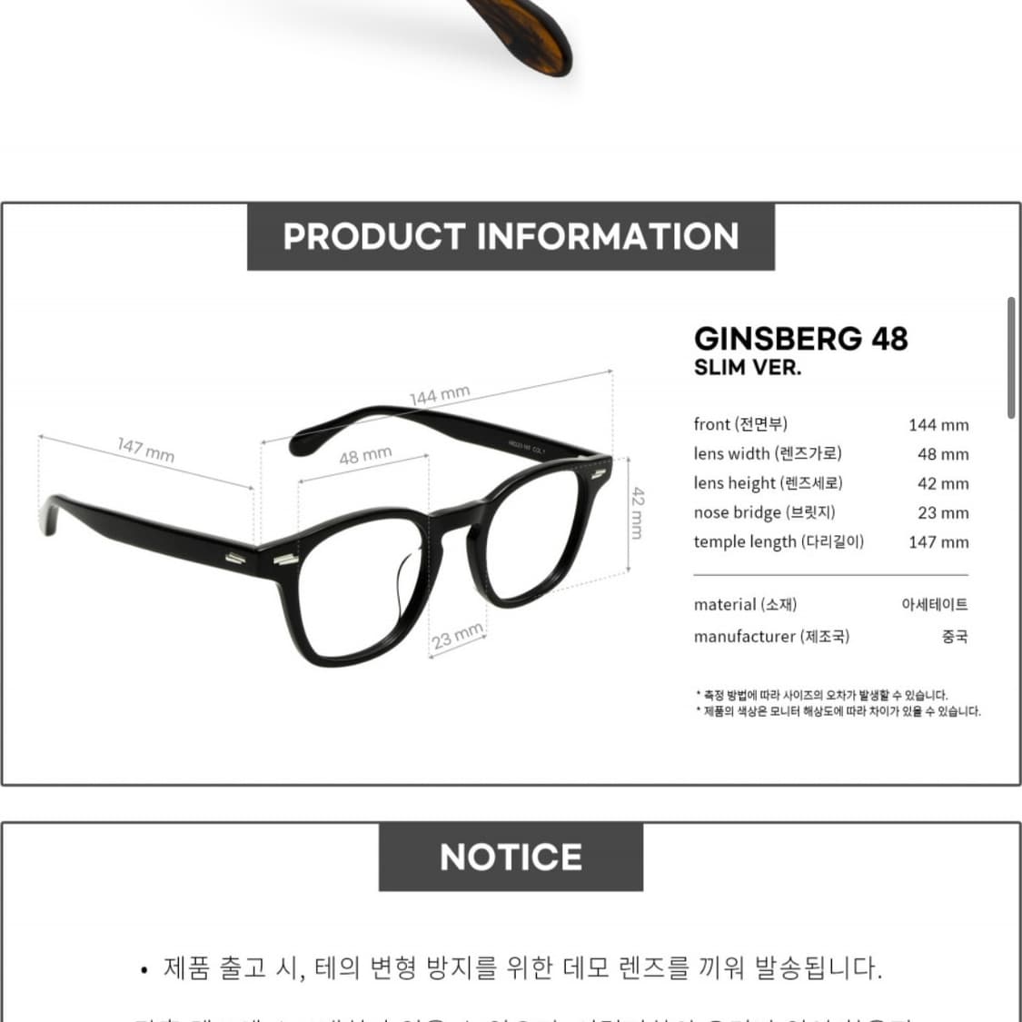 애쉬크로프트 긴즈버그 48 slim 블랙 상품이미지3