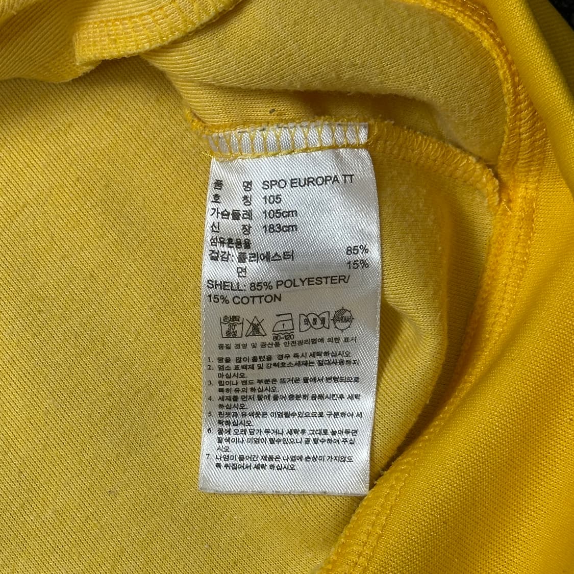 아디다스 파이어버드 옐로우 트랙탑 져지 상품이미지5