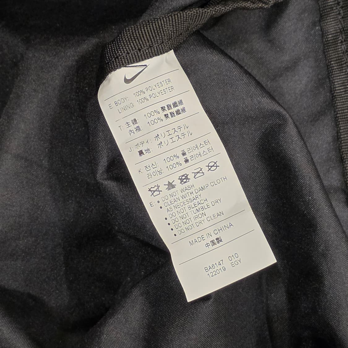 나이키 가방  상품이미지10