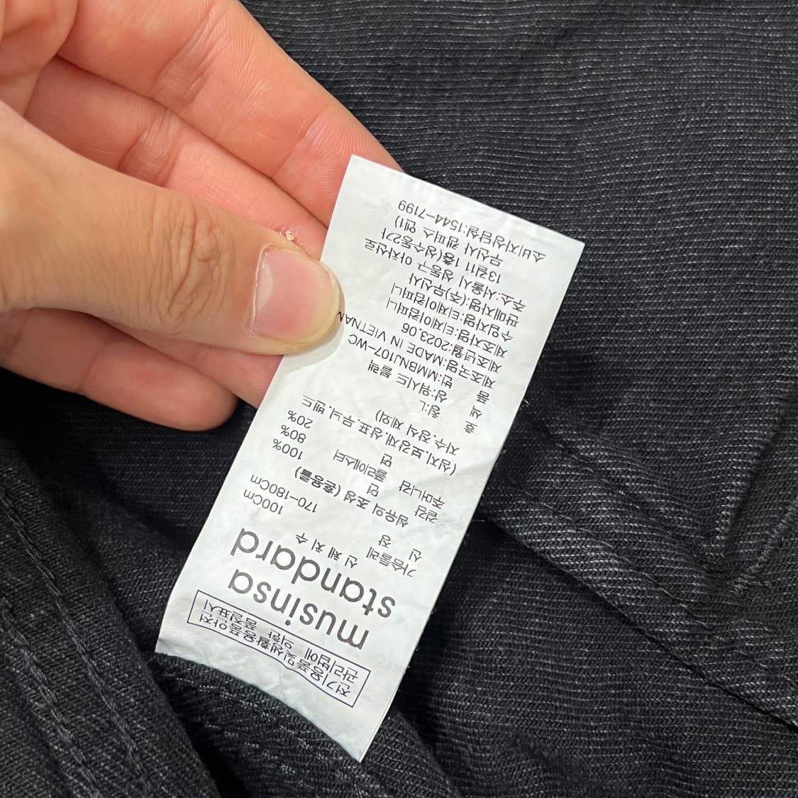 [100] 무신사 스탠다드 흑청자켓 상품이미지5