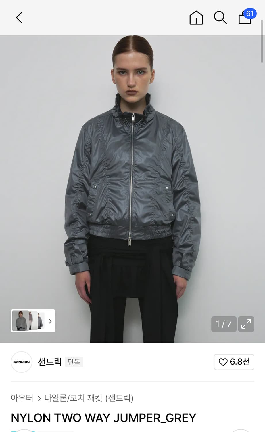 샌드릭 나일론 투웨이 점퍼 상품이미지1