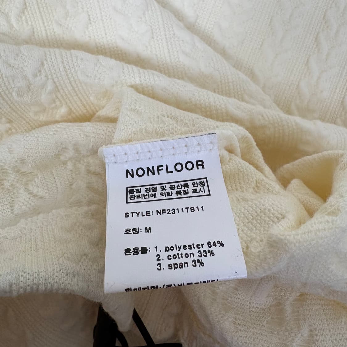 논플로어 non floor 오버사이즈 니트 후디 후드티 상품이미지6