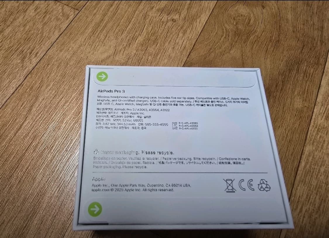 에어팟프로3 미개봉 상품이미지2