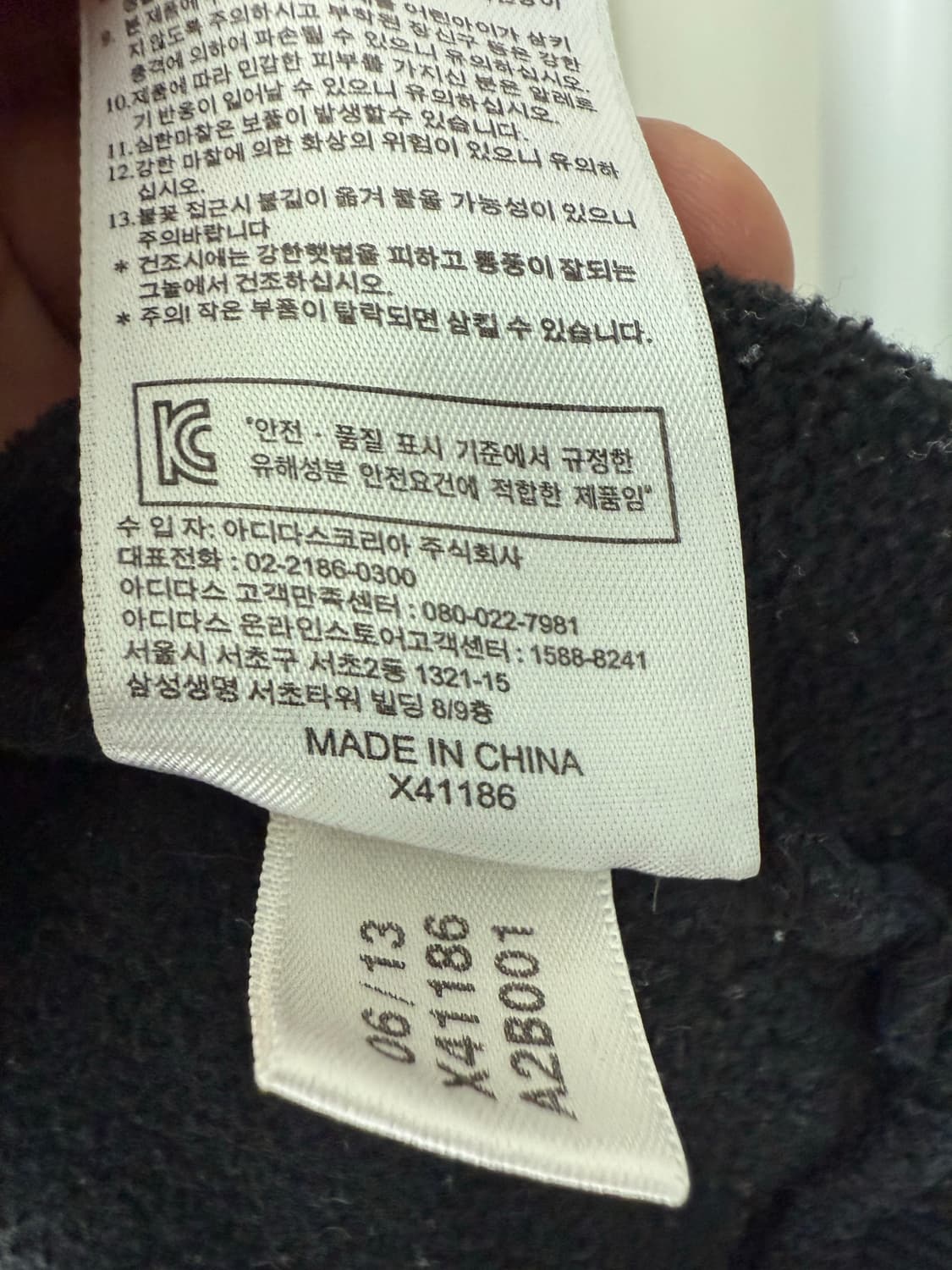 아디다스 후드티 110 상품이미지5