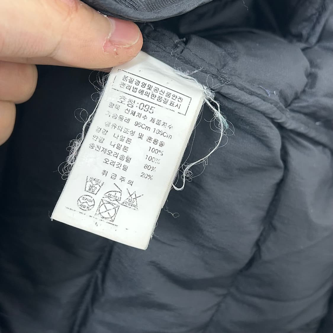 CP 컴퍼니 구스다운 경량 패딩 상품이미지8