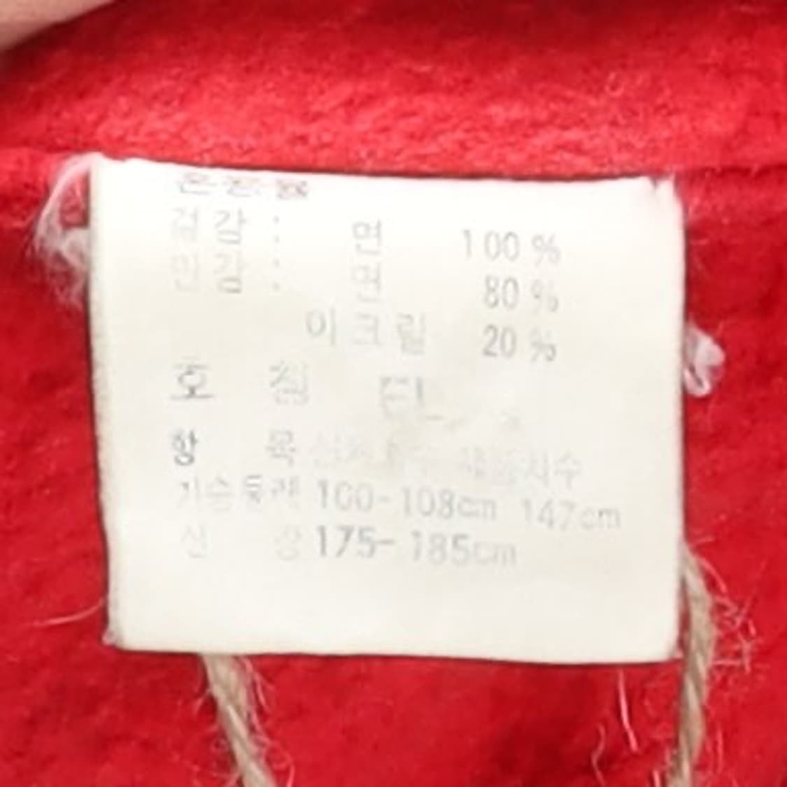 폴로 랄프로렌 Polo by Ralph Lauren Jacket 상품이미지8