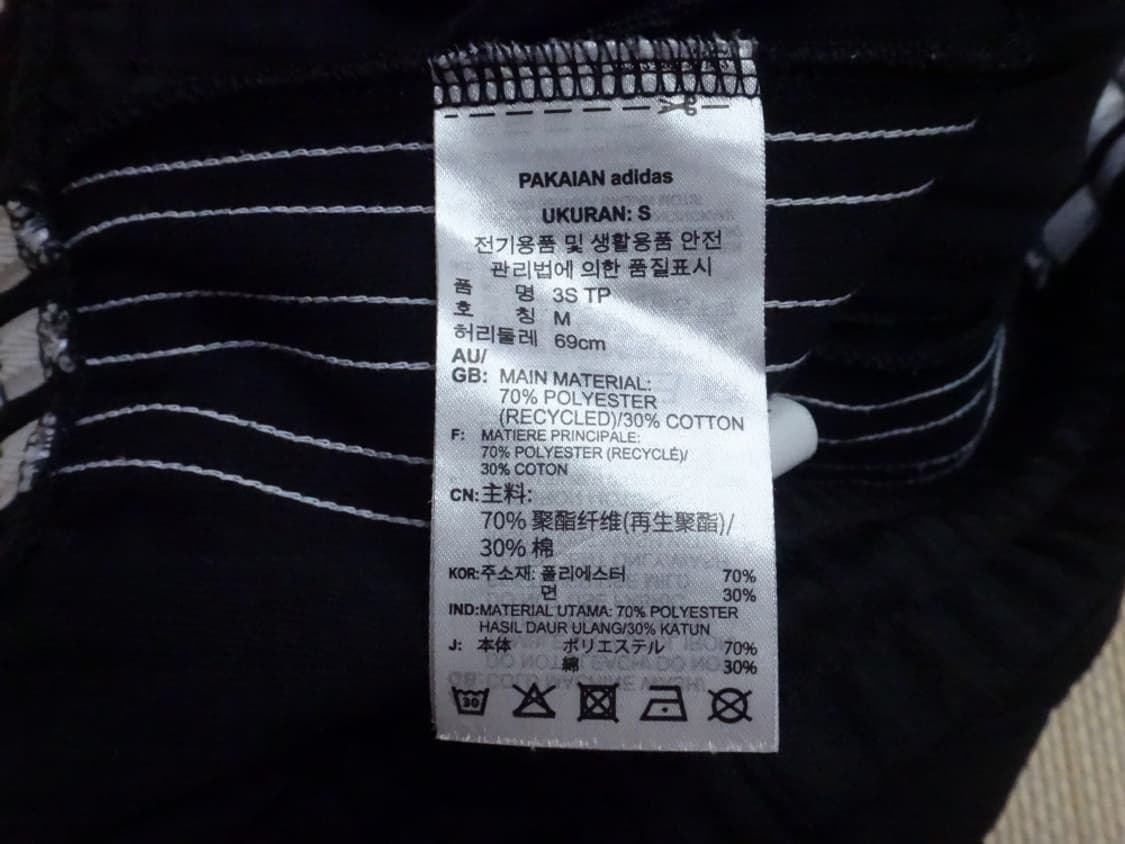 (M/69cm) 아디다스 NC06 모던 유로파 트랙팬츠 상품이미지9
