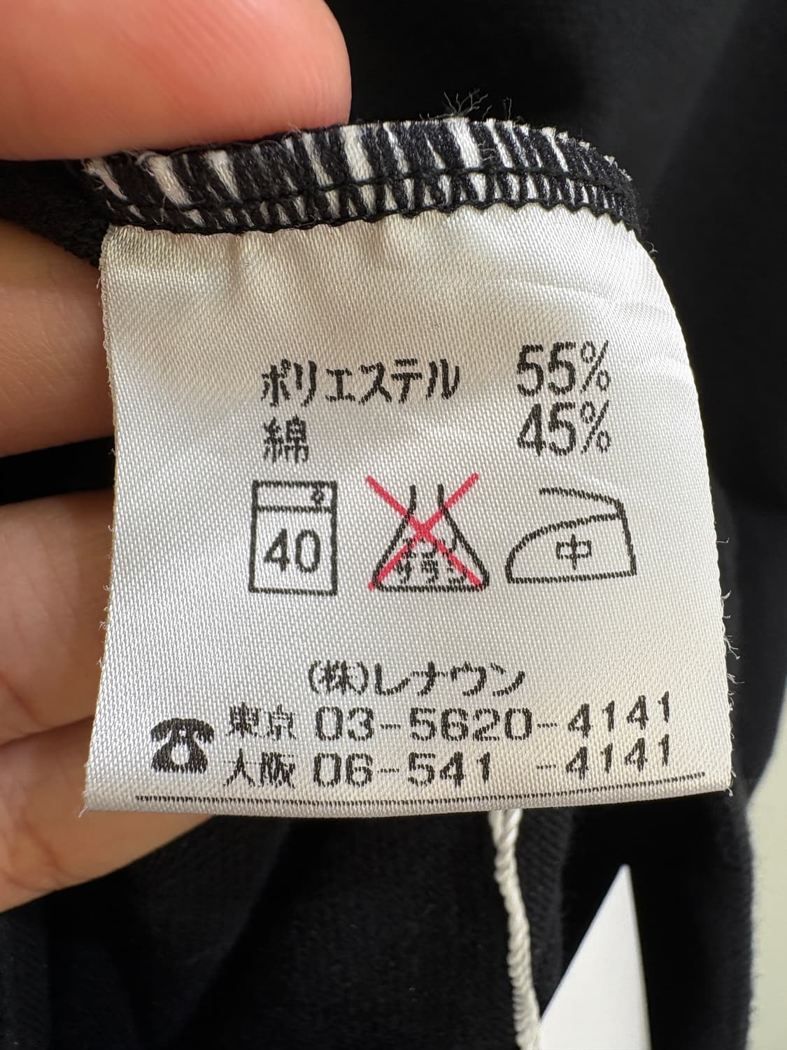 MOSCHINO (Made in Japan) 헨리넥반팔 상품이미지7